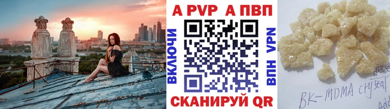 Наркотические вещества Ликино-Дулёво COCAIN  ГАШИШ  А ПВП  Амфетамин  Конопля 