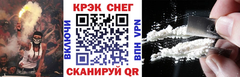 Кокаин Fish Scale  даркнет сайт  Ликино-Дулёво 
