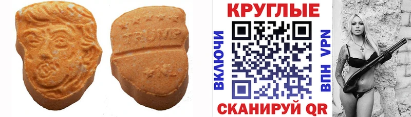 даркнет клад  Ликино-Дулёво  Ecstasy 99% 
