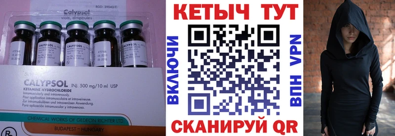 OMG зеркало  Ликино-Дулёво  КЕТАМИН VHQ 