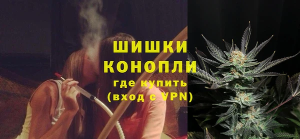 бутират Балахна
