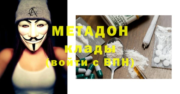 бутират Балахна