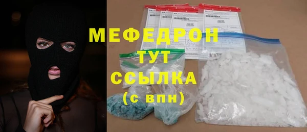 бутират Балахна