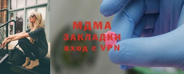бутират Балахна