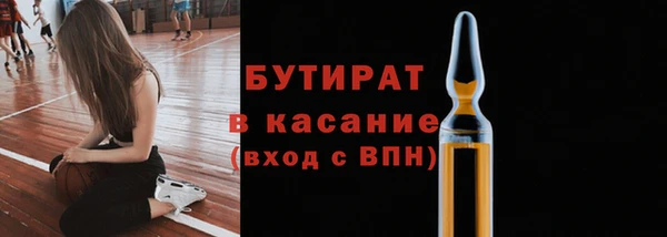а пвп мука Баксан
