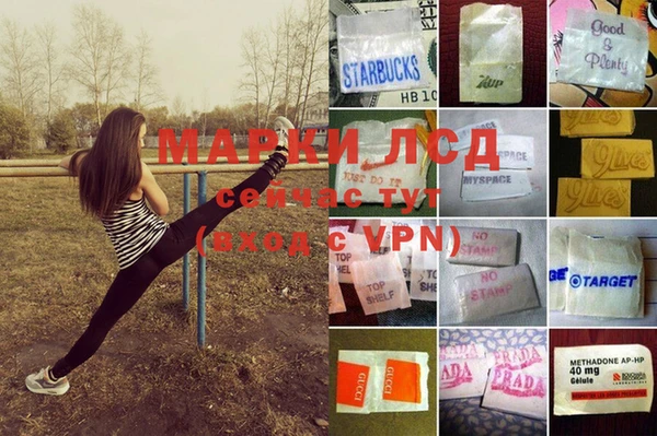 бутират Балахна