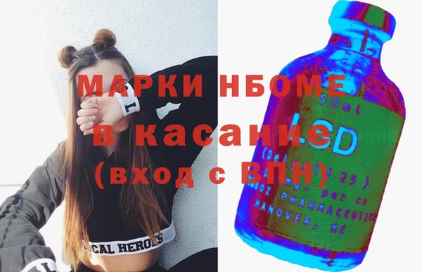 бутират Балахна