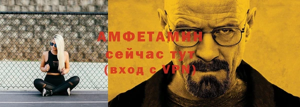 бутират Балахна
