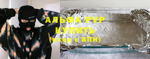 бутират Балахна