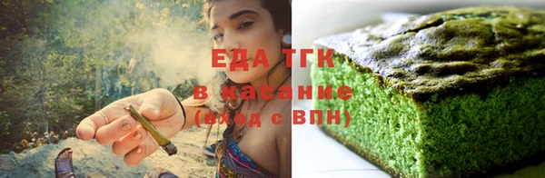 гашишное масло Нязепетровск