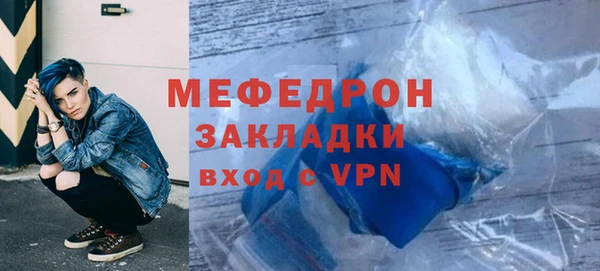 бутират Балахна