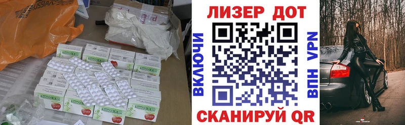 купить наркотик blacksprut tor LSD-25 экстази кислота Ликино-Дулёво