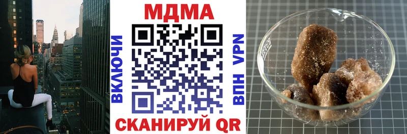 МДМА кристаллы  Ликино-Дулёво 