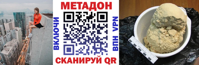 Метадон белоснежный  Ликино-Дулёво 