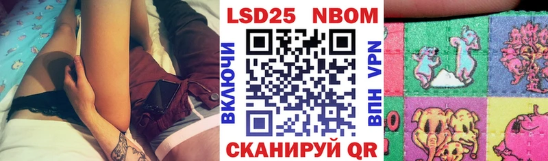 KRAKEN как зайти  Ликино-Дулёво  Наркотические марки 1500мкг 