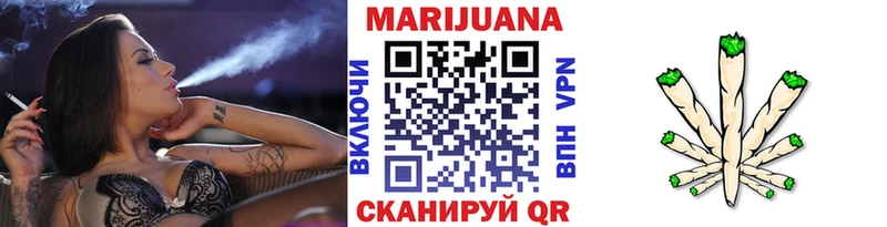 Бошки марихуана SATIVA & INDICA  ссылка на мегу ссылки  Ликино-Дулёво 